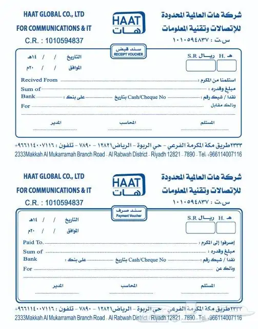 مطبوعاتك بين يديك 9