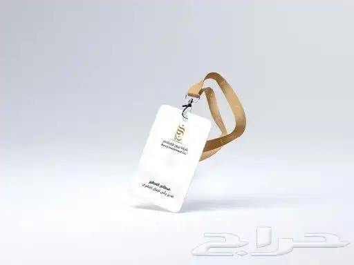 مطبوعاتك بين يديك 13