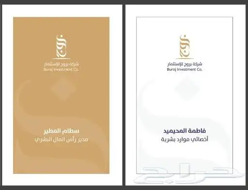 مطبوعاتك بين يديك 12