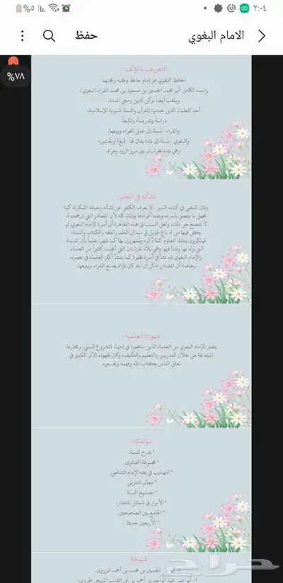 خدمات طلابية 1
