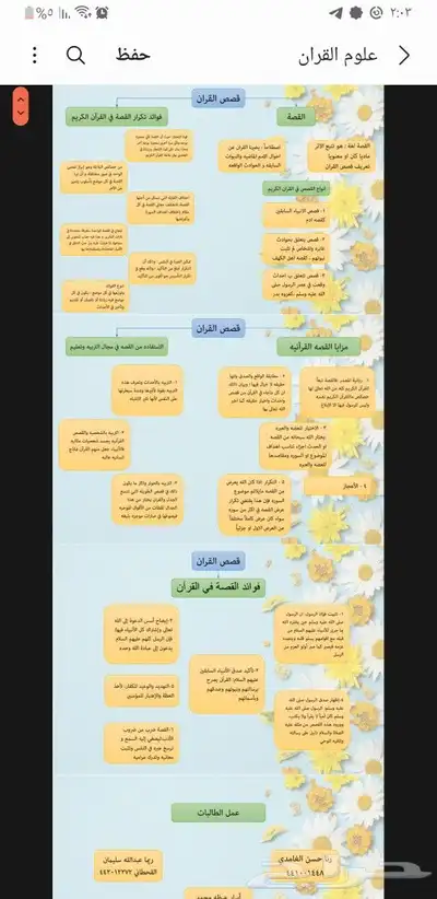 خدمات طلابية 0