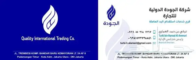 مطبوعاتك بين يديك 22