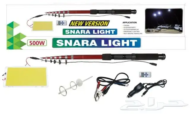 لمبة السنارة بمواصفات مميزه 6