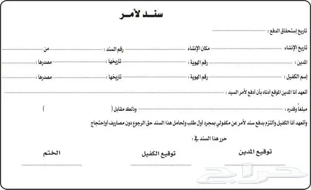 مطبوعاتك بين يديك 6