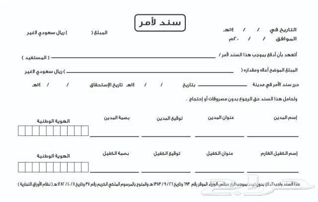 مطبوعاتك بين يديك 15