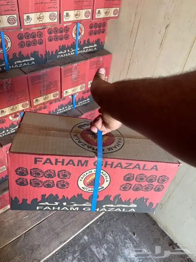 فحم غزاله الوطني 3