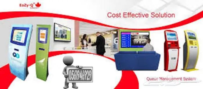ارقام تنظيم صفوف العملاء 0561946929 5