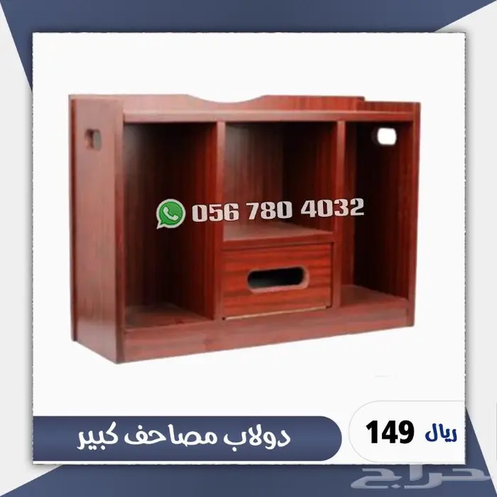 حامل مصحف دواليب المصاحف 6