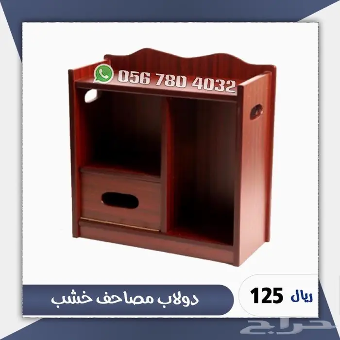 حامل مصحف دواليب المصاحف 7