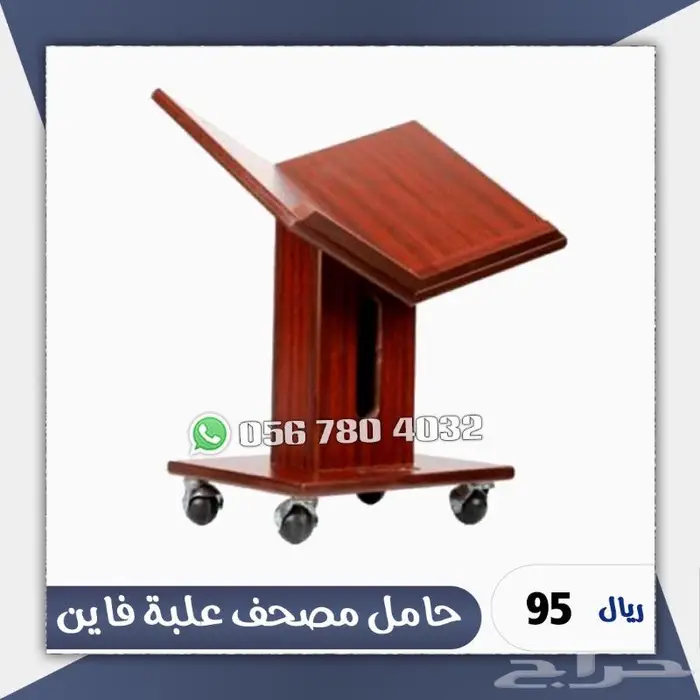 حامل مصحف دواليب المصاحف 9