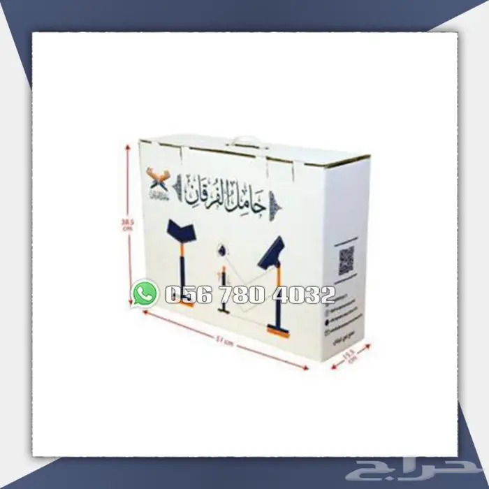 حامل مصحف دواليب المصاحف 22