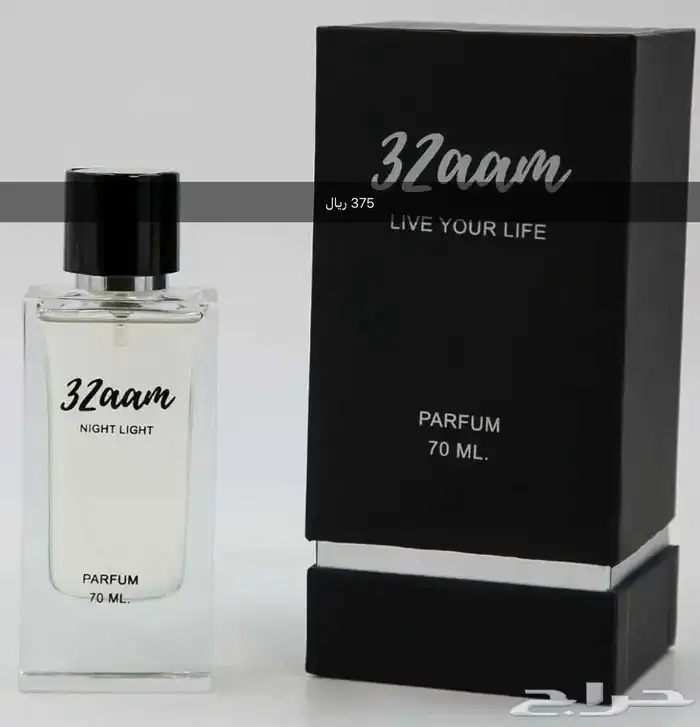 عطر عبدالإله المدني Night light 0