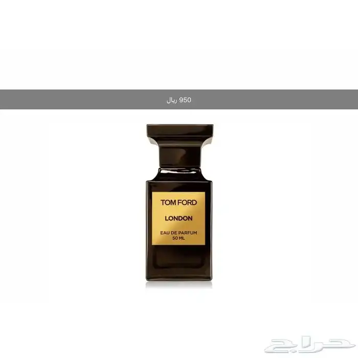 عطور نيش فاخرة فخمة حصرية 5