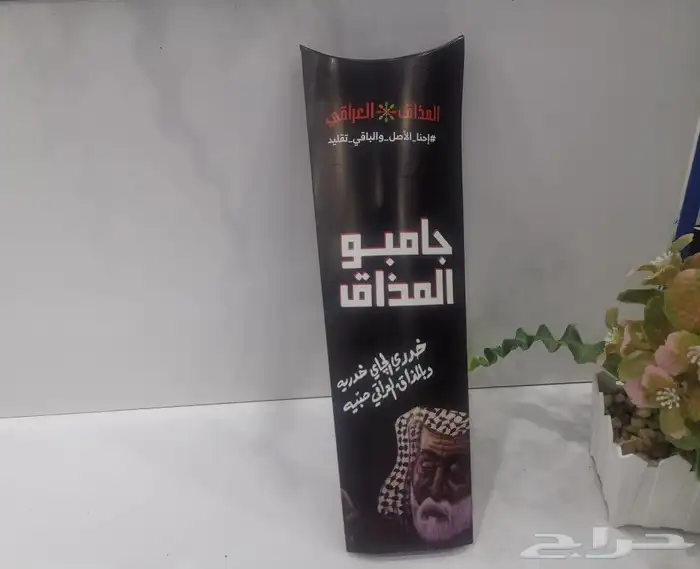 طباعة و تجهيز بوكسات الشاورما و المطاعم 5