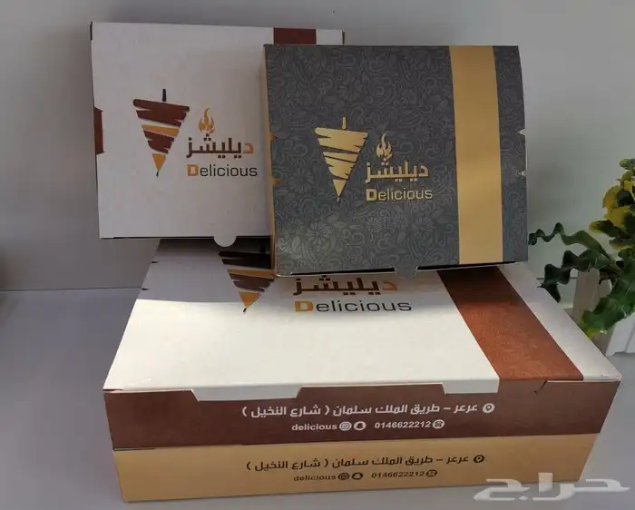 طباعة و تجهيز بوكسات الشاورما و المطاعم 0