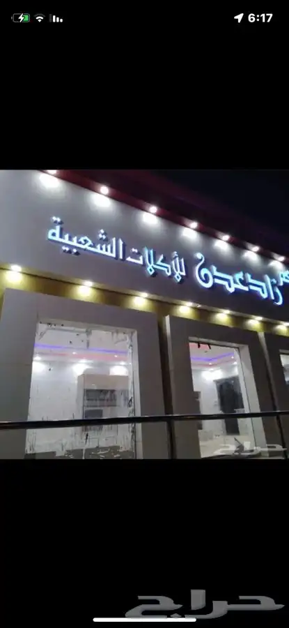 وكالة للاستكر والبنر والفلكس واللوحات 29