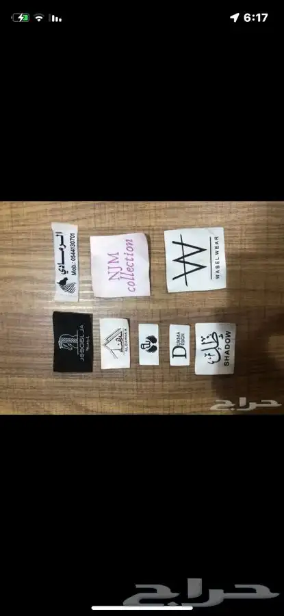 وكالة للاستكر والبنر والفلكس واللوحات 36