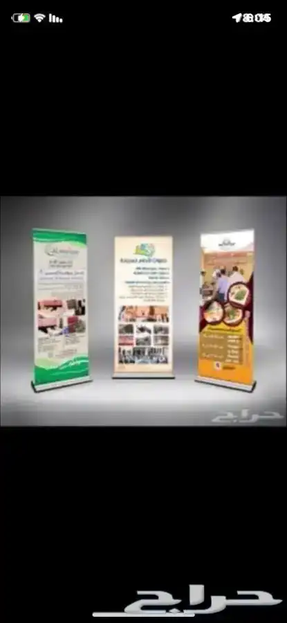 وكالة للاستكر والبنر والفلكس واللوحات 67