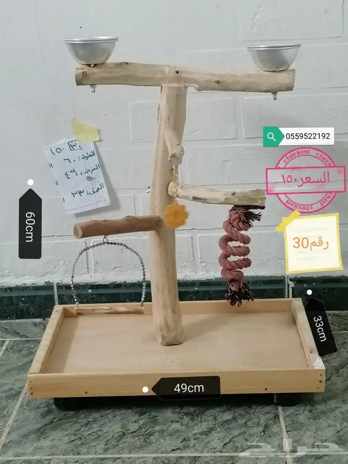 استاند ببغاء خشب طبيعي مميزه ونادره يوجد كميه 5