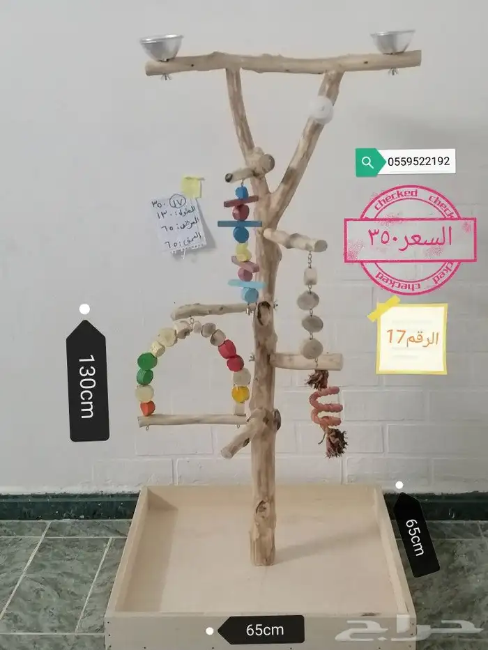 استاند ببغاء خشب طبيعي مميز ونادر متحصله 22
