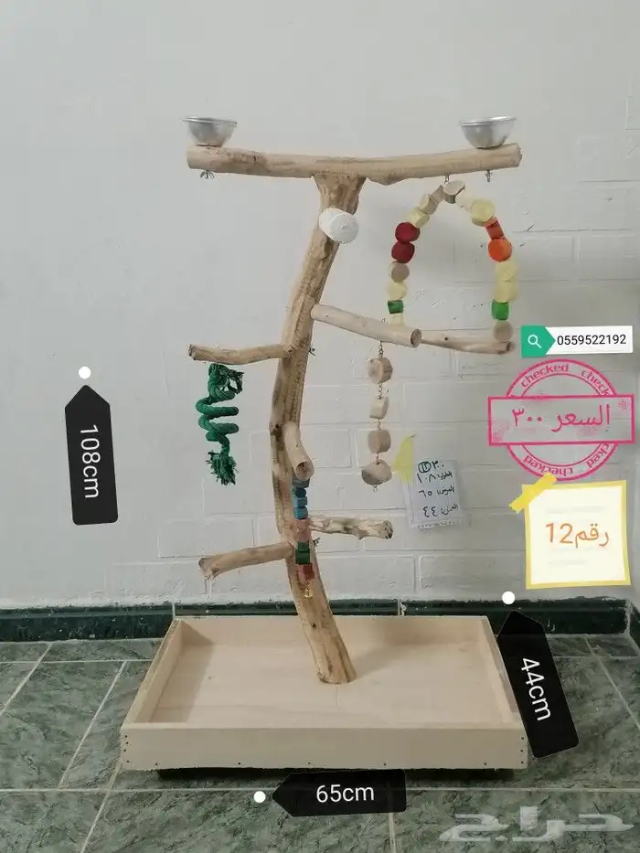 استاند ببغاء خشب طبيعي مميزه ونادره يوجد كميه 20