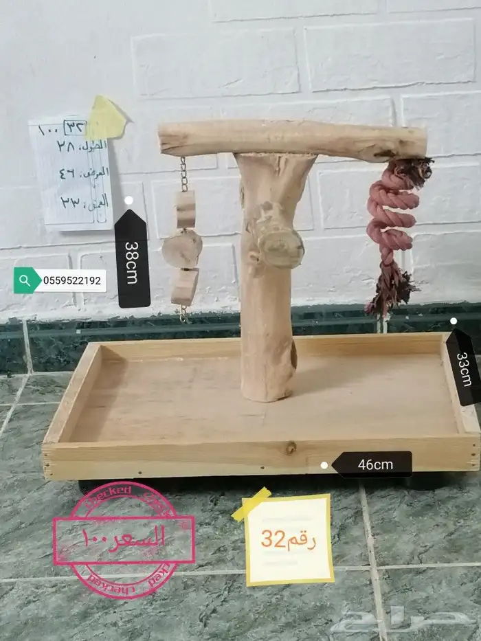 استاند ببغاء خشب طبيعي لجميع أنواع الببغاء  10