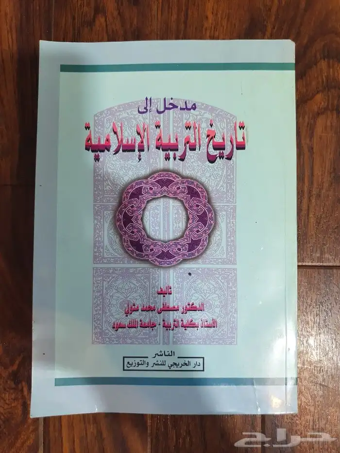 للبيع مجموعه كتب متنوعه  16