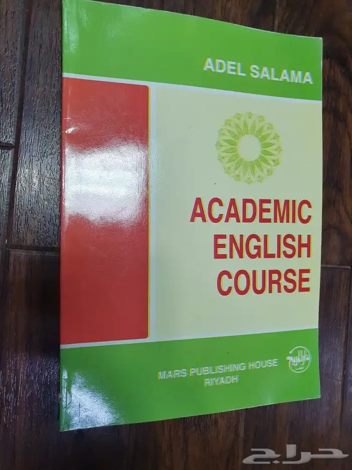 للبيع مجموعه كتب متنوعه  1