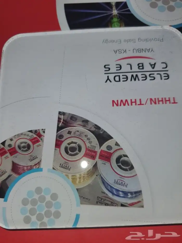 كيبلات كهرباء المنيوم بالبكره 16م الي 300 ملي 5