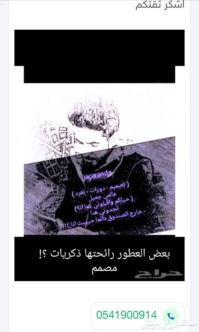 مجانا درس بسيط اونلاين عن تصميم الفكره .. 1