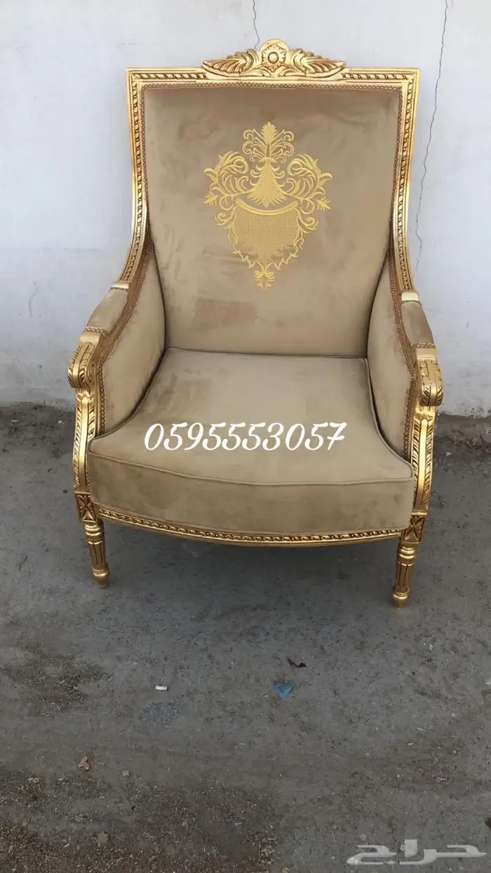 تفصيل كنب 0595553057 0