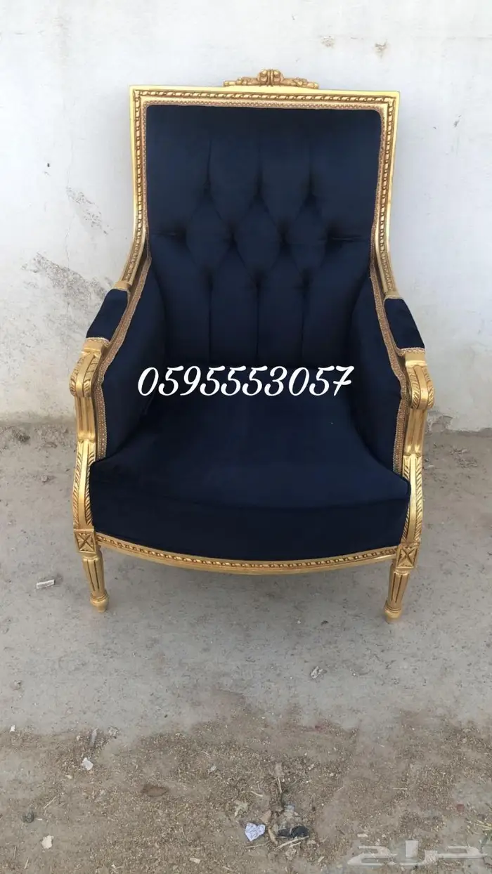 تفصيل كنب 0595553057 1