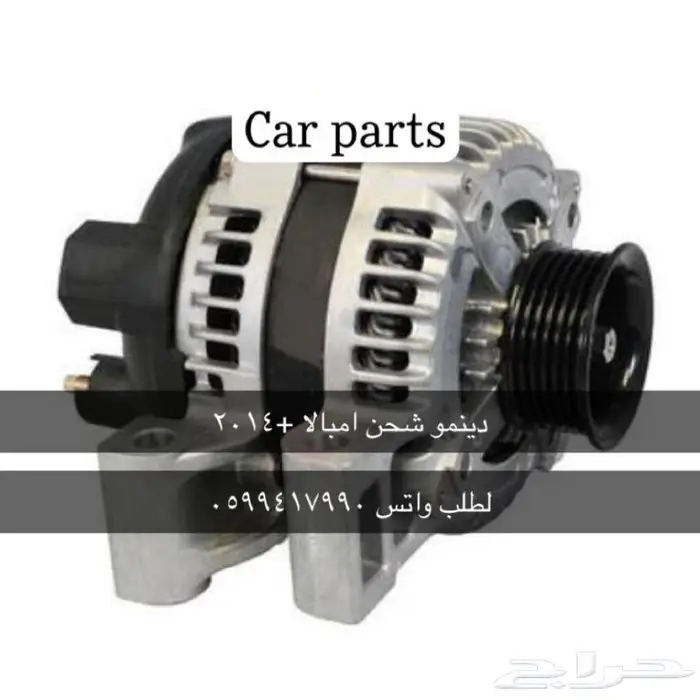 شيفرولية امبالا وماليبو 7