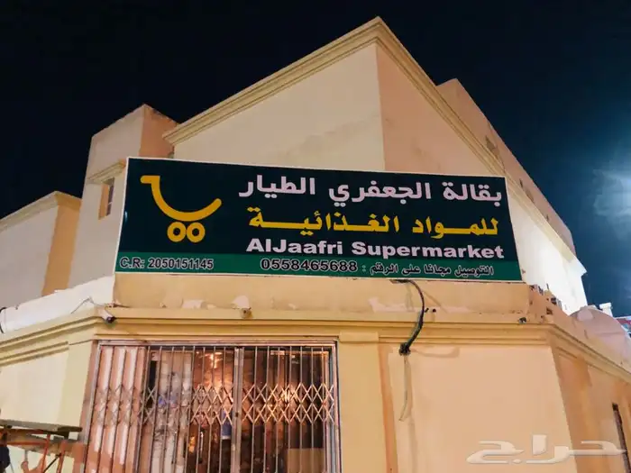 وكالة للاستكر والبنر والفلكس واللوحات 0