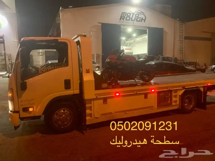 سطحةنقل الباصات و الدينات و السيارات الجديدة و المصدومة 0