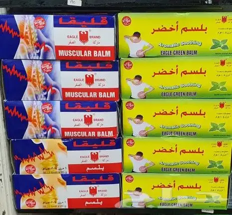 كريمات بالجملة 26