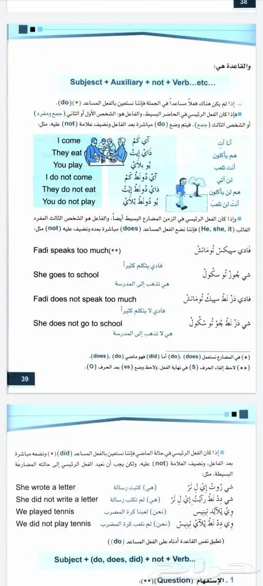 قاموس أكسفورد المصور 6