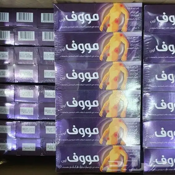 كريمات بالجملة 22