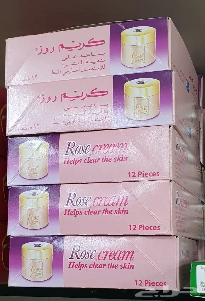 كريمات بالجملة 25