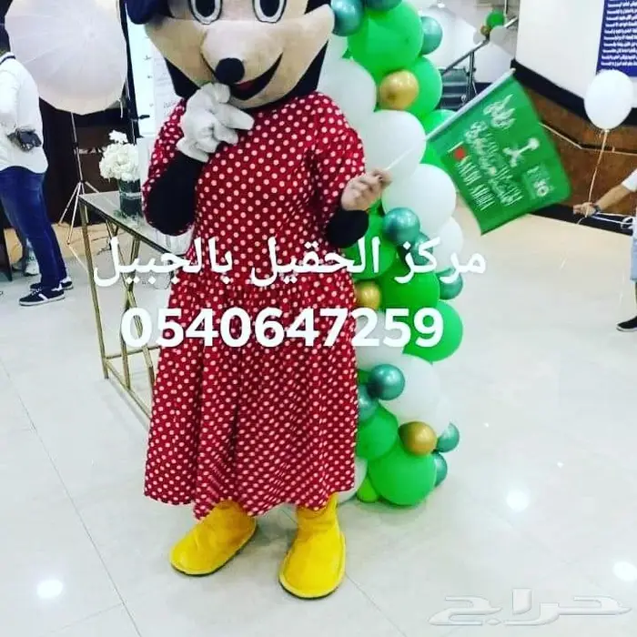 مهرجه الدمام والخبر 0540647259 11