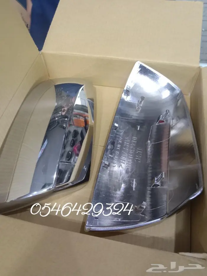 غطاء نيكل مرايه سيكويا 1