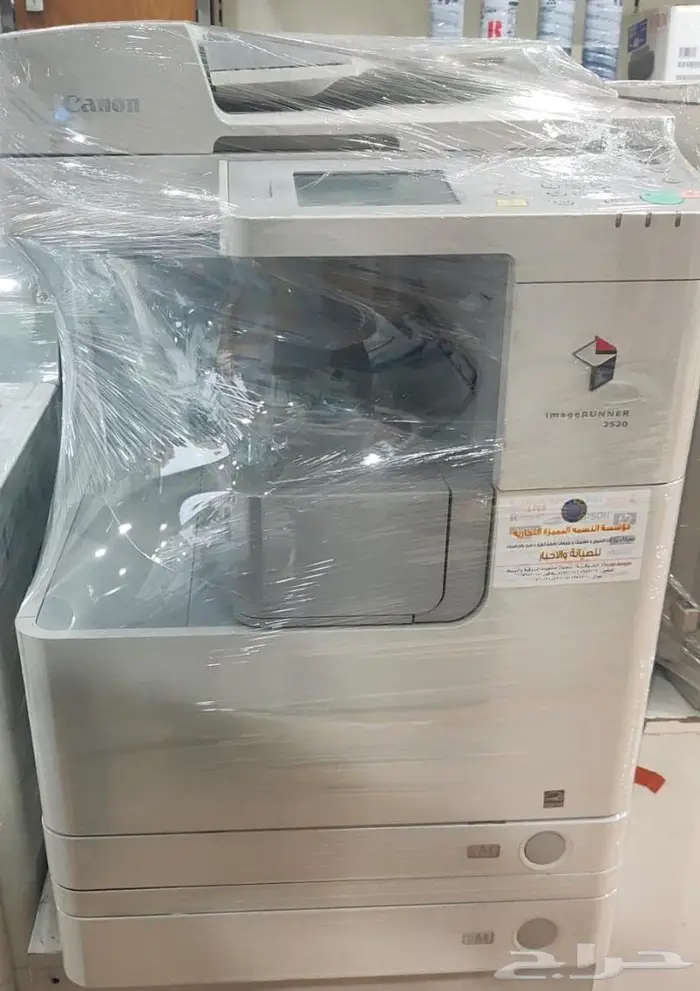 آلة التصوير كانون IR2520 مع طباعة و سكان 1