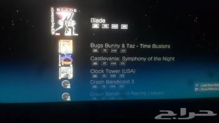 بلاستيشن 3 للبيع 3في1 1