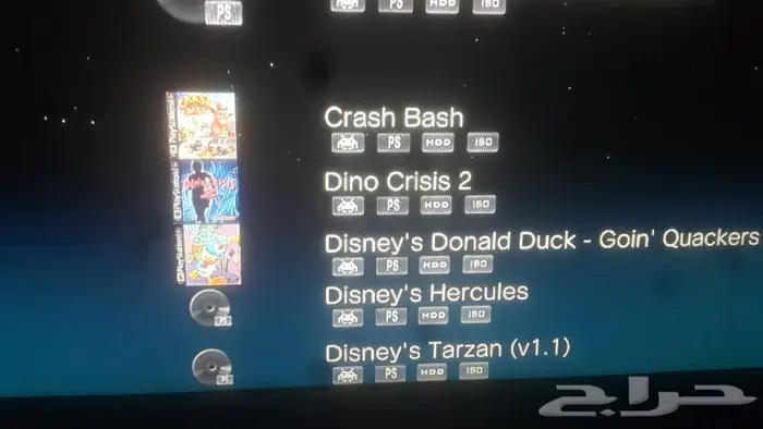 بلاستيشن 3 للبيع 3في1 2