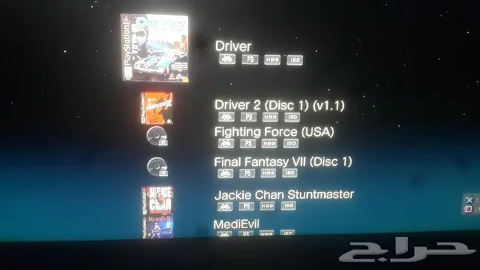 بلاستيشن 3 للبيع 3في1 3