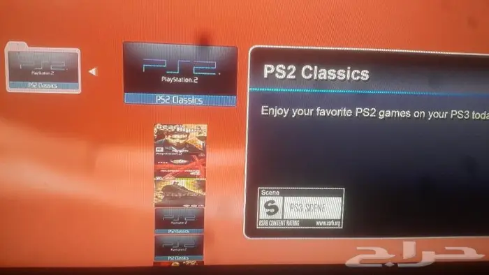 بلاستيشن 3 للبيع 3في1 5