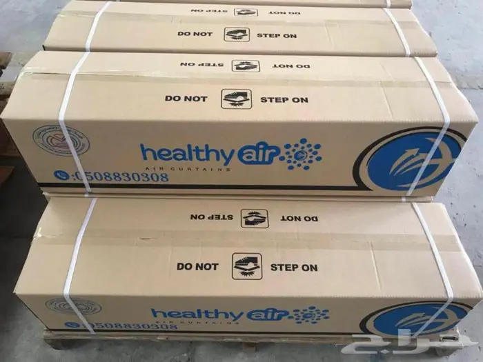 ستارة هواء هيلث اير 1