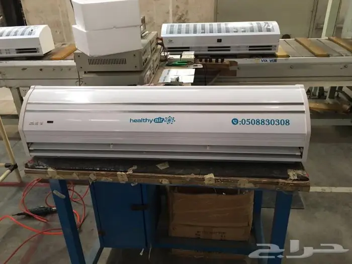 ستارة هواء هيلث اير 2