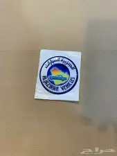 استكر توكيلات الجزيرة و جميع الوكلاء 0