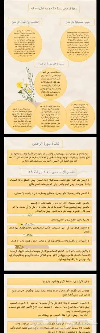 خدمات طلابية 2